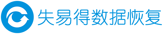 万能数据恢复大师