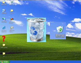 图1：回收站