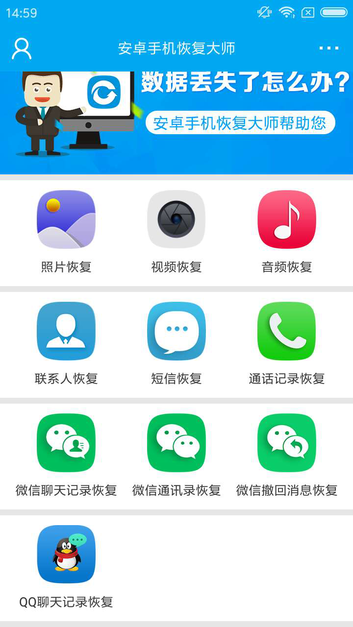 图1：选择通讯录